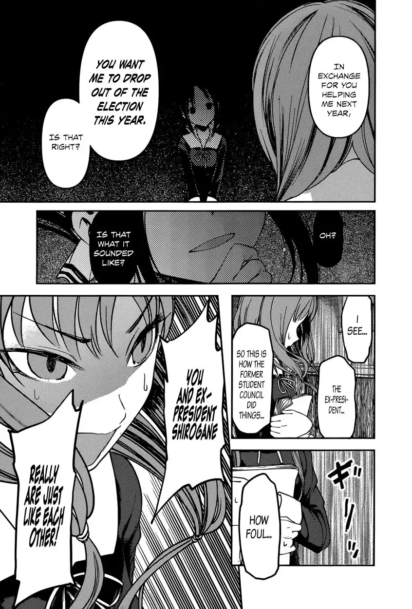 Kaguya-sama wa Kokurasetai - Tensai-tachi no Renai Zunousen Chapter 66 13